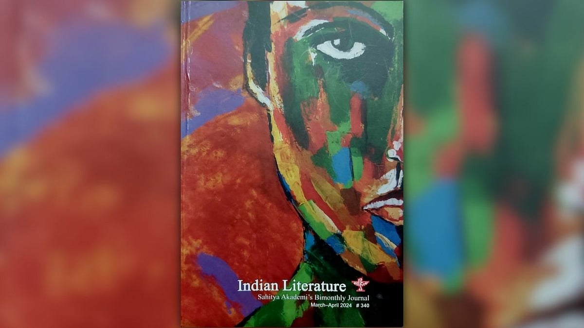via Sahitya Akademi