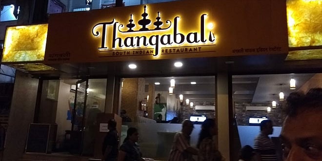 Thangabali (Mahim)