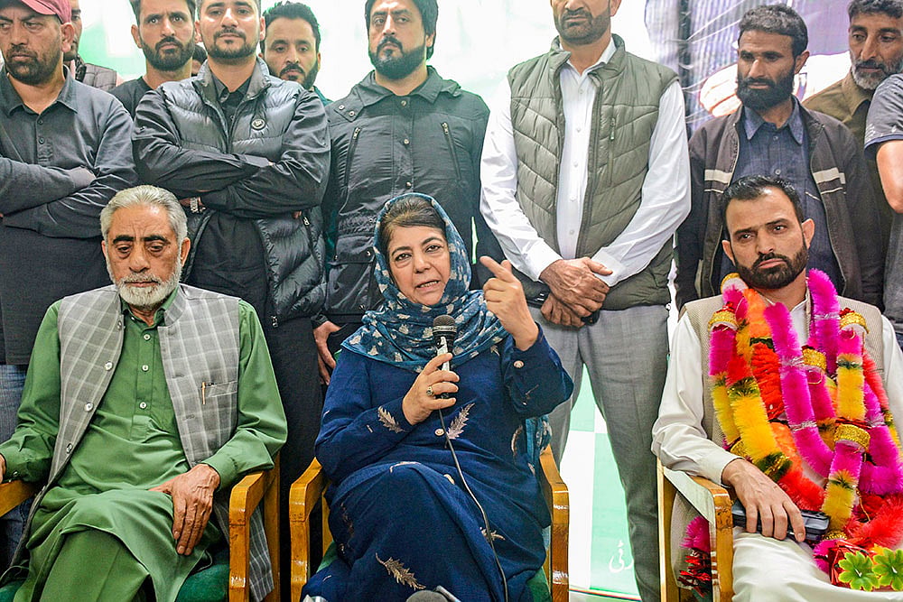 Mehbooba Mufti