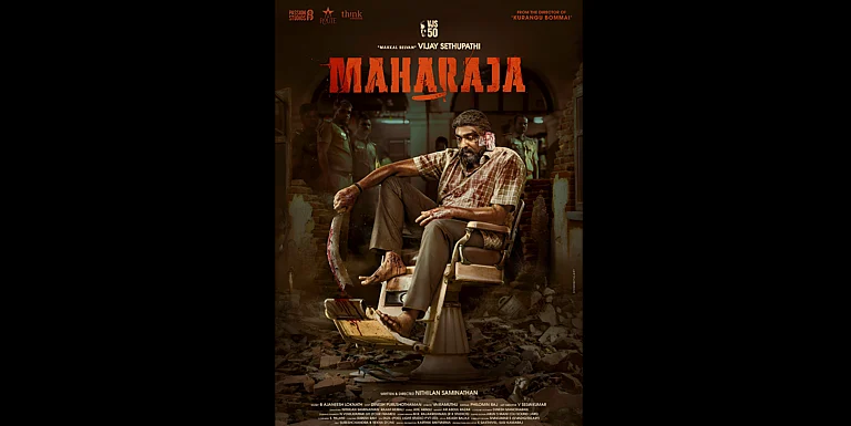 Maharaja Poster - IMDB