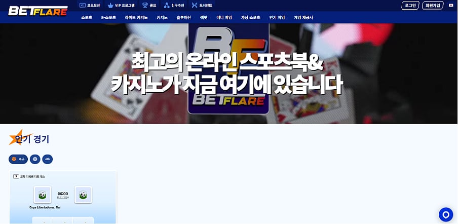프라그마틱 무료체험 추천사이트 및 정품 확인 방법