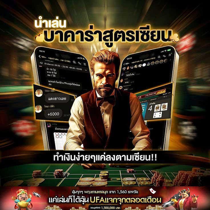 สูตร Baccarat AI 2024 ที่สร้างโดย GPT