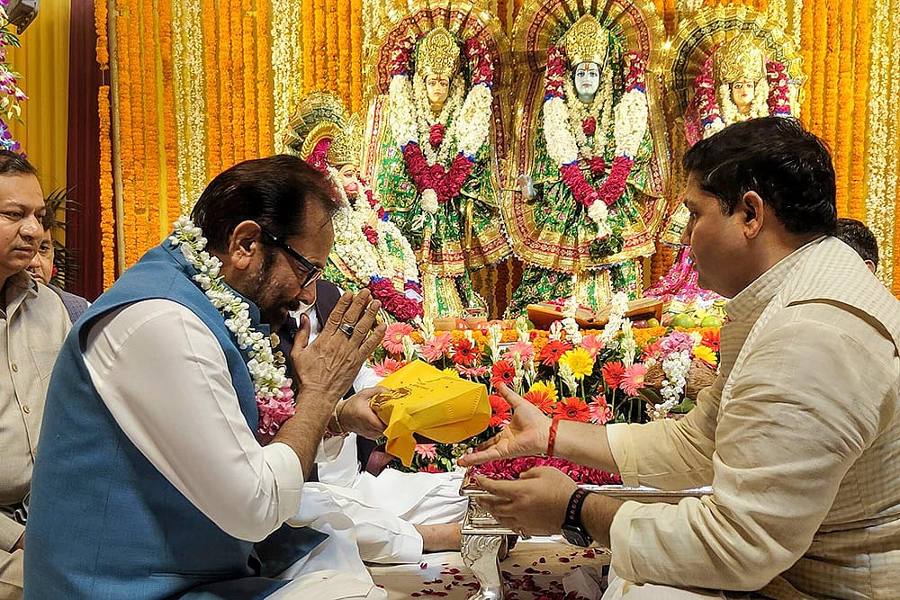 Mukhtar Abbas Naqvi