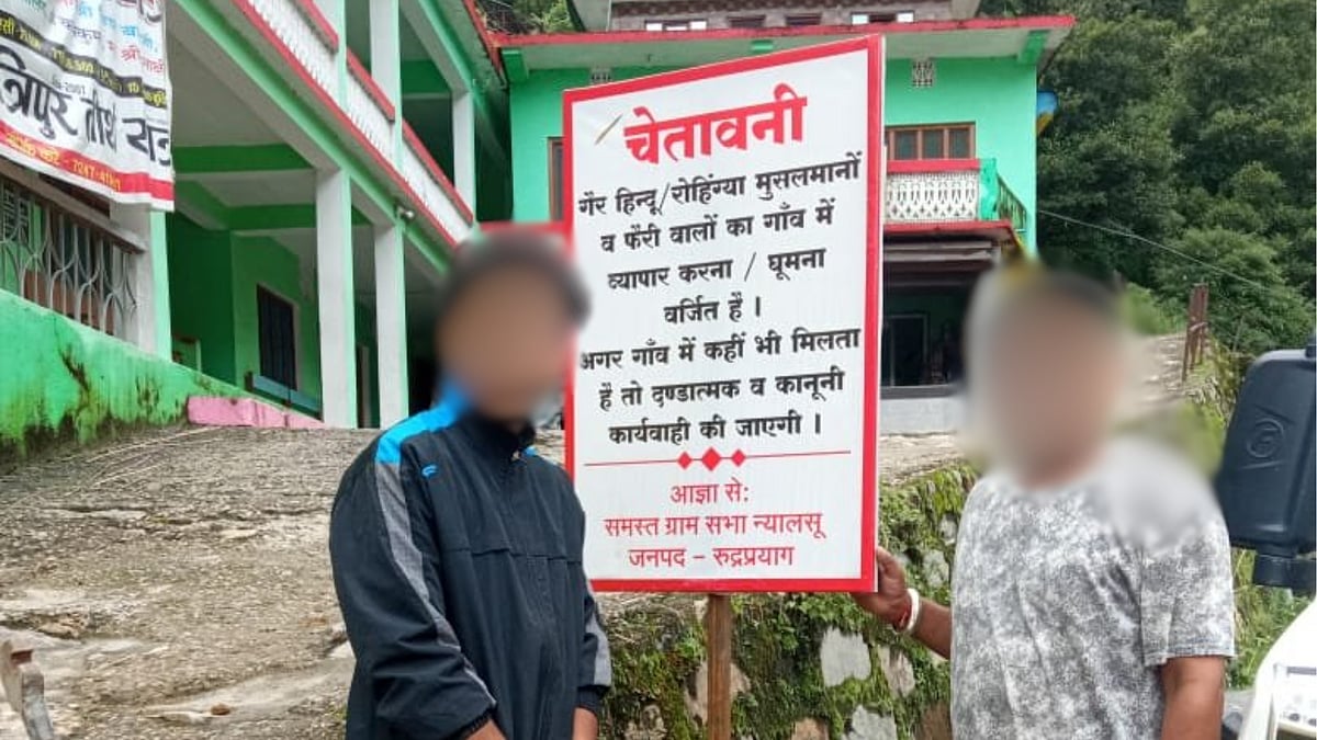 rudraprayag signboard controversy