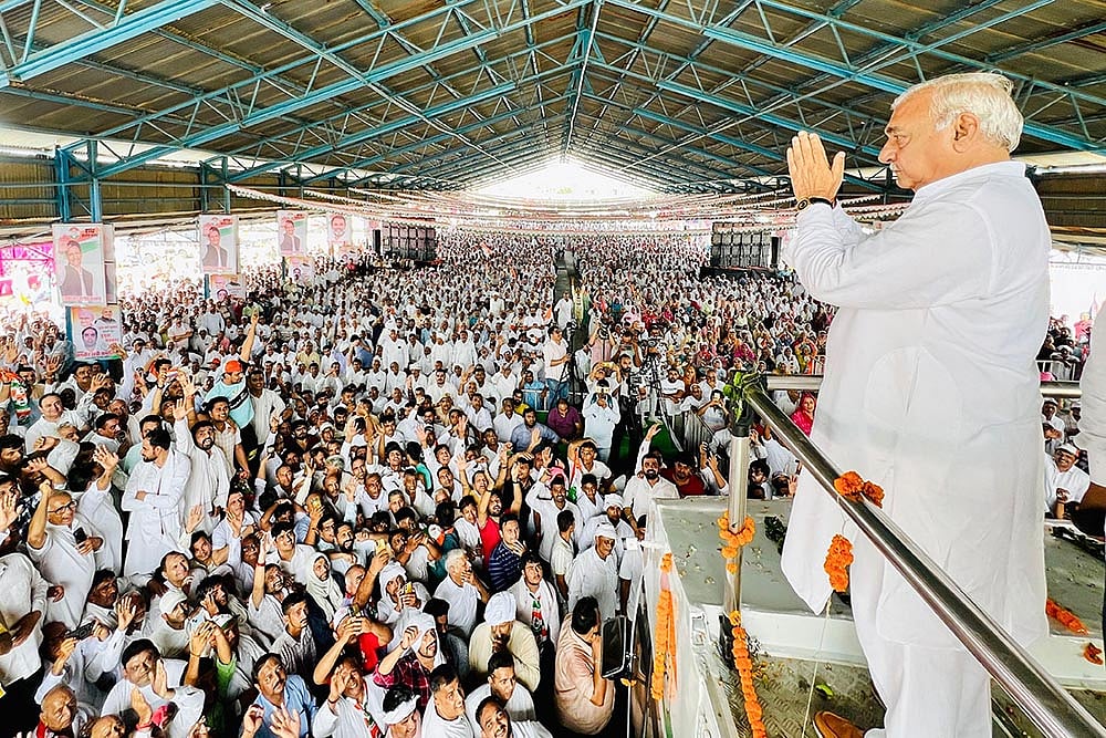 Bhupinder Singh Hooda
