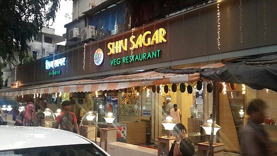 Shiv Sagar