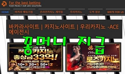 2025년 추천 우리카지노 사이트 모음 BEST 7