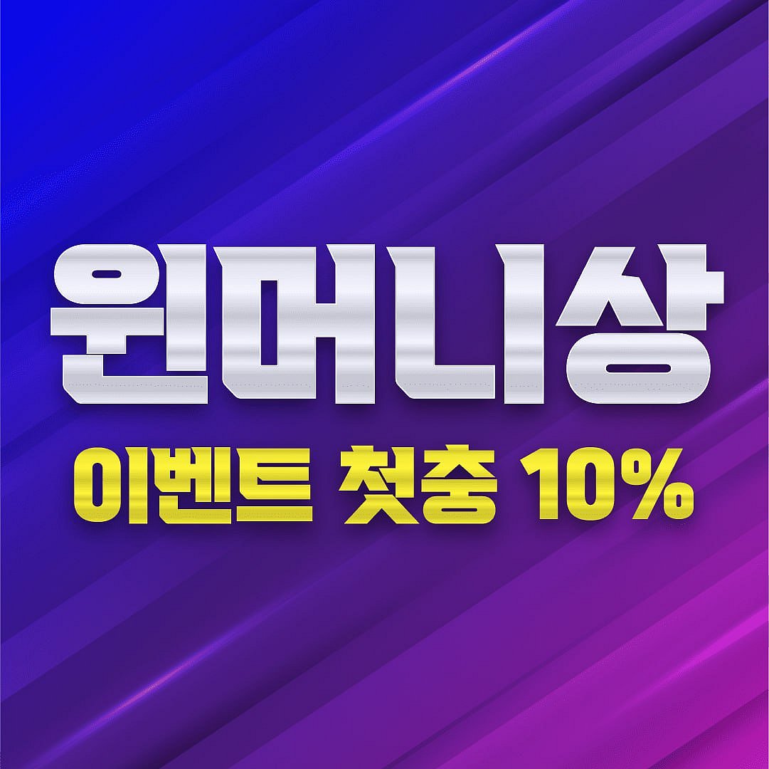 탑플레이어포커 머니상 및 시세
