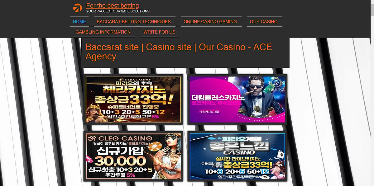 추천 바카라사이트 모음 BEST 7