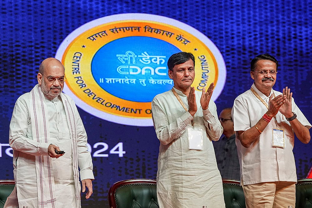 Amit Shah at Hindi Diwas and 4th Akhil Bhartiya Rajbhasha Sammelan