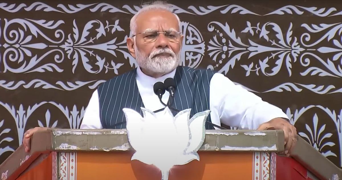YouTube/BJP : Prime Minister Narendra Modi addressing the election rally in J&K's Doda district | 