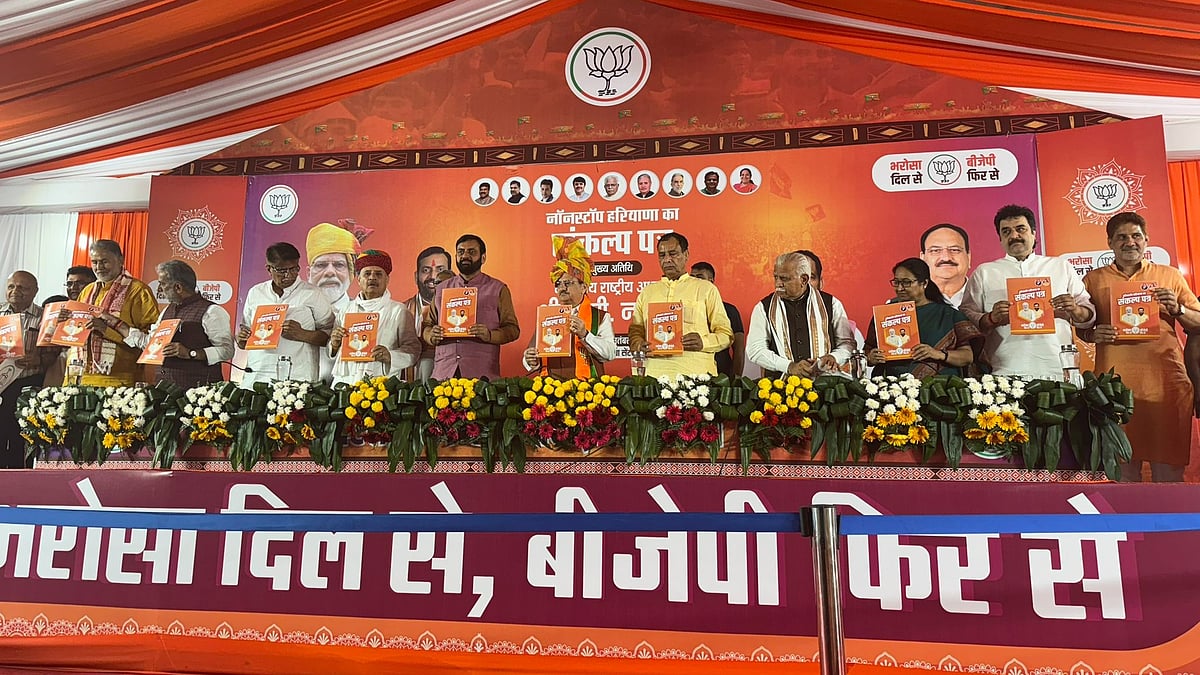 X : BJP released its manifesto in Rohtak ahead of Haryana assembly polls.