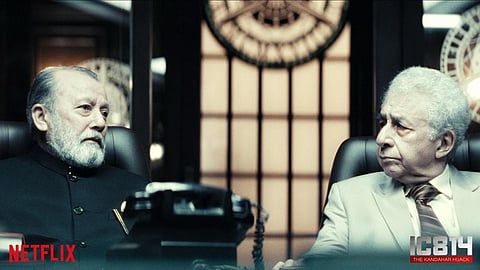A still from IC 814