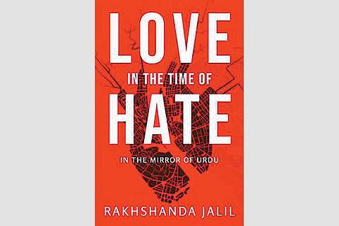 Love In The Time Of Hate: In The Mirror Of Urdu | Rakhshanda Jalil | Simon & Schuster India, 2024 | 264 pages | Rs 699