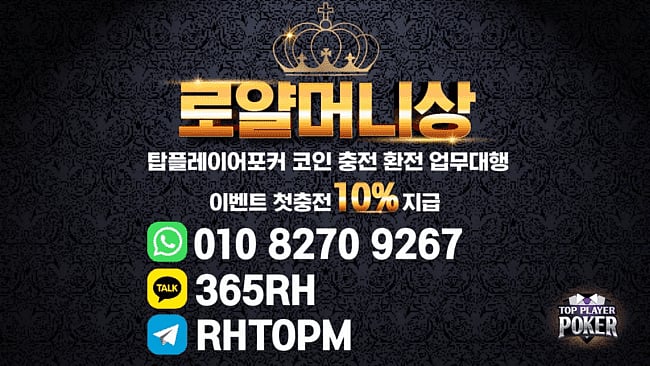 로얄머니상