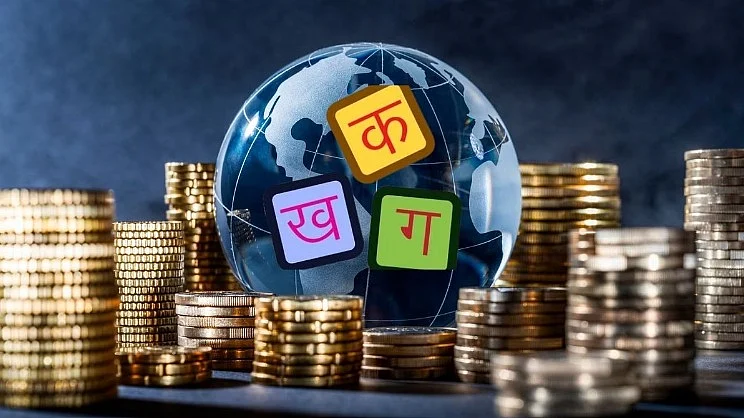 Hindi Language