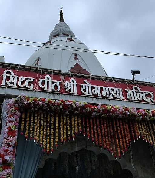 Yogmaya Temple