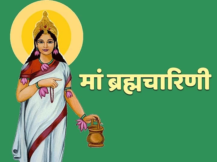 Mata Brahmacharini