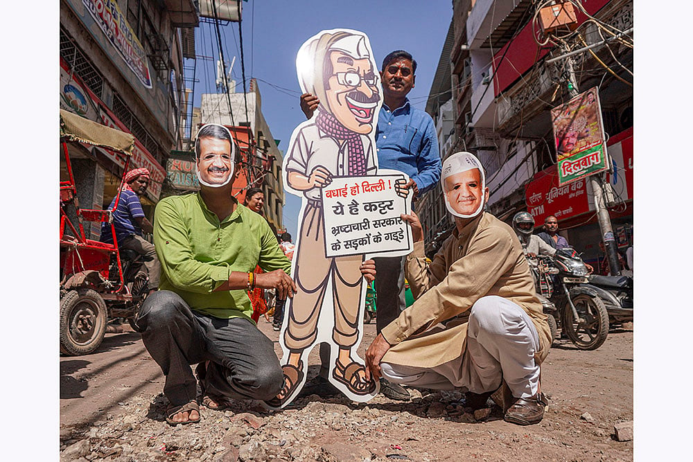 File Photo : BJP protest in Delhi