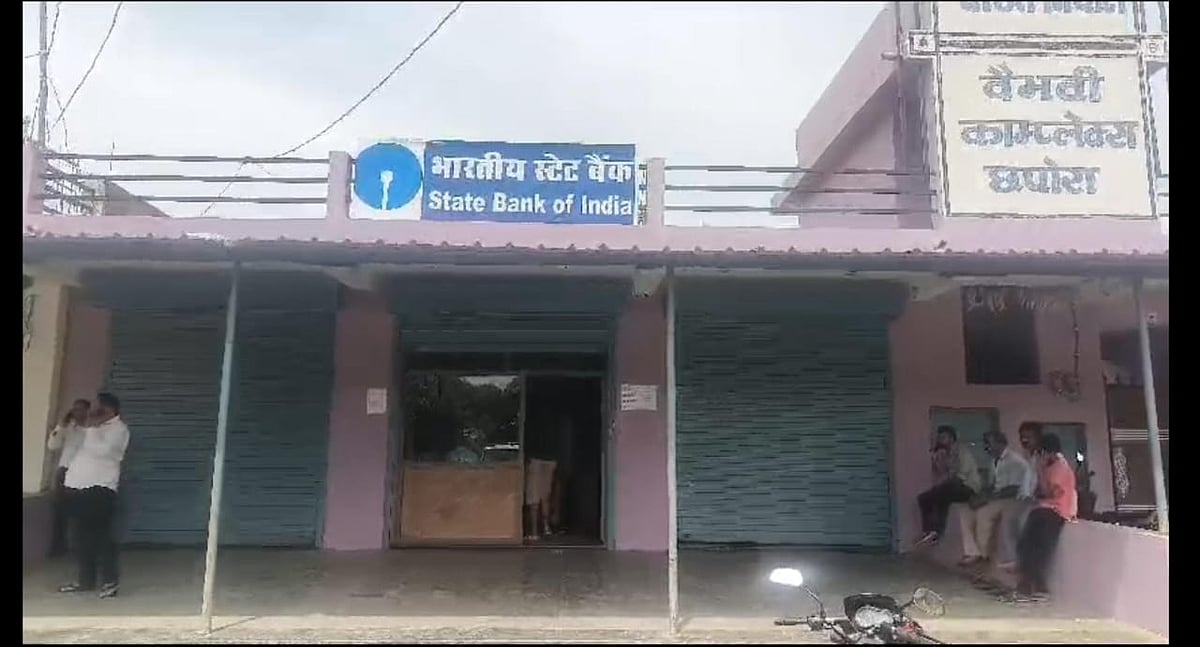 X / @RupeshGuptaReal : The scam was revealed when locals became suspicious about the branch's authenticity