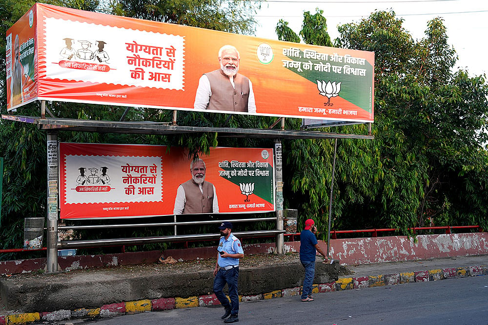 Jammu Kashmir assembly elections 2024_ BJP banner