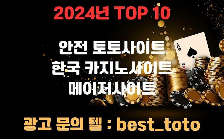 안전하고 신뢰할 수 있는 온라인 슬롯 경험