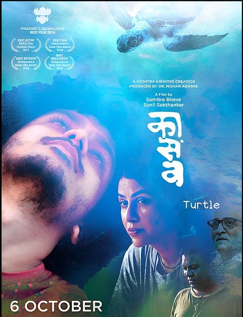 Kaasav poster