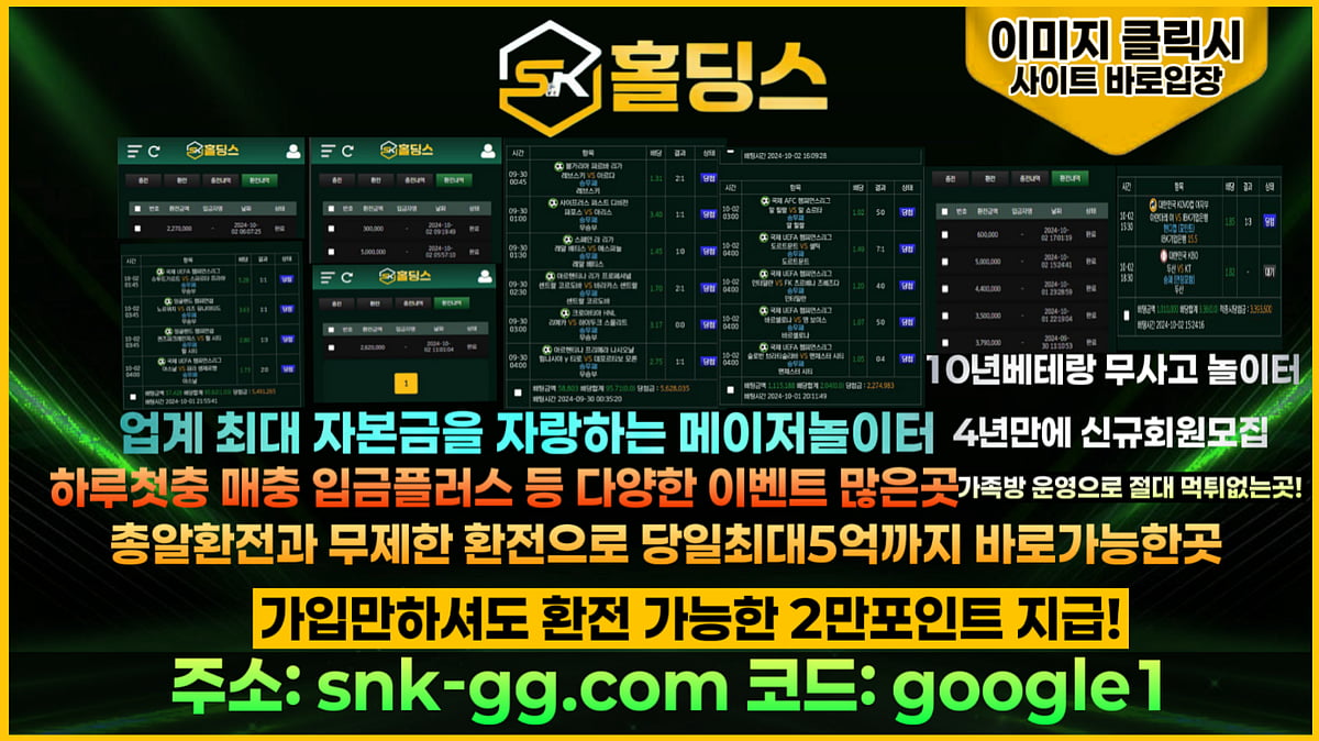 2024 S/S 에볼루션 카지노 사이트 최신 순위, 바카라 사이트