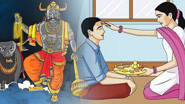 Bhai Dooj Celebrations in South India