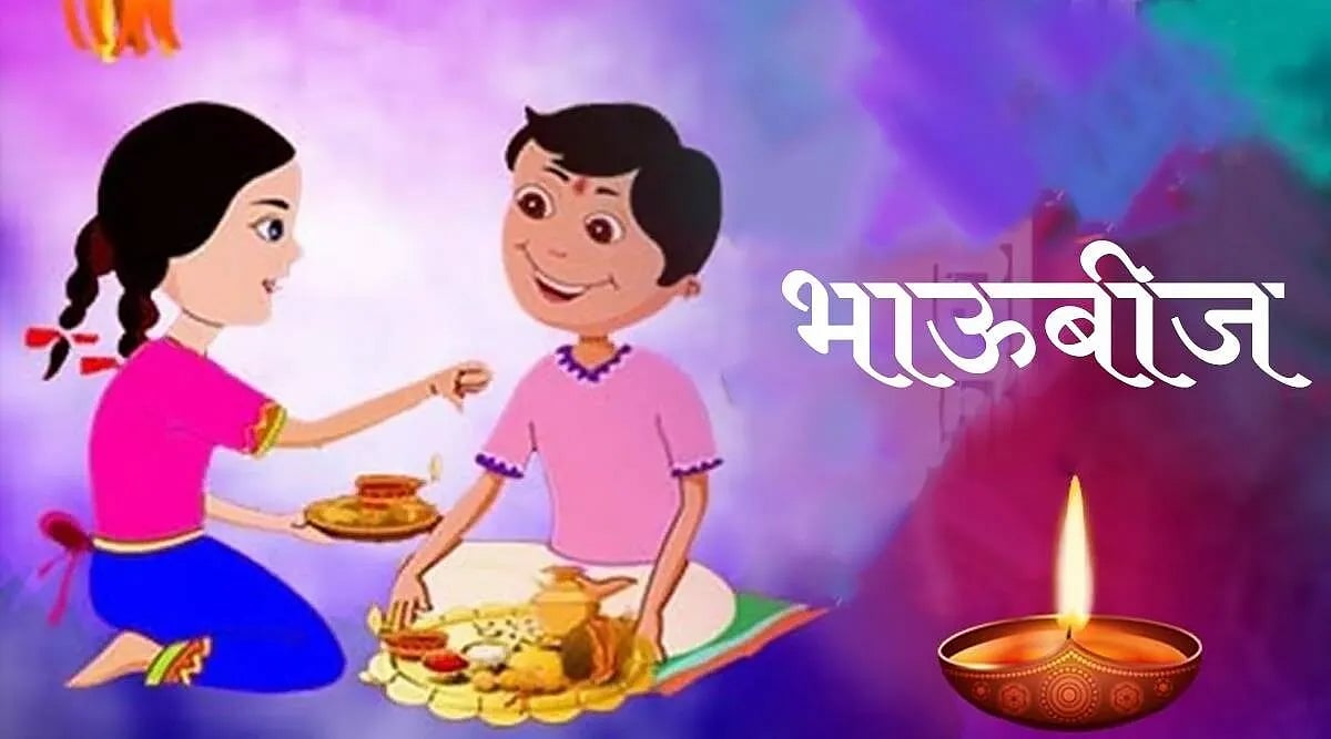 Bhav Bij in Maharashtra and Goa