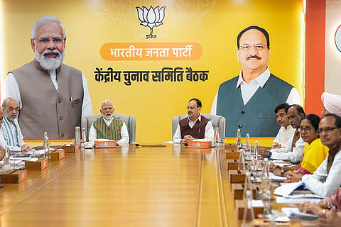 BJP Central Election Committee meeting