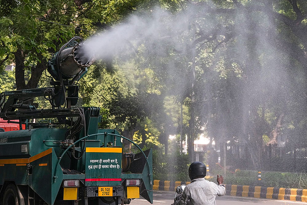 Anti-smog gun