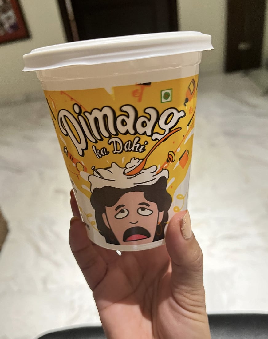 Dimaag ka dahi