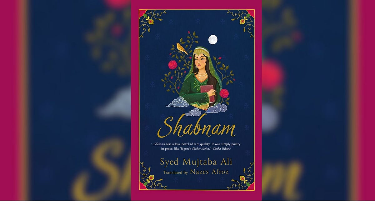Book Cover 'Shabnam' - Speaking Tiger Books website