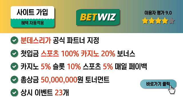 대한민국 슬롯사이트 추천 순위 TOP 10