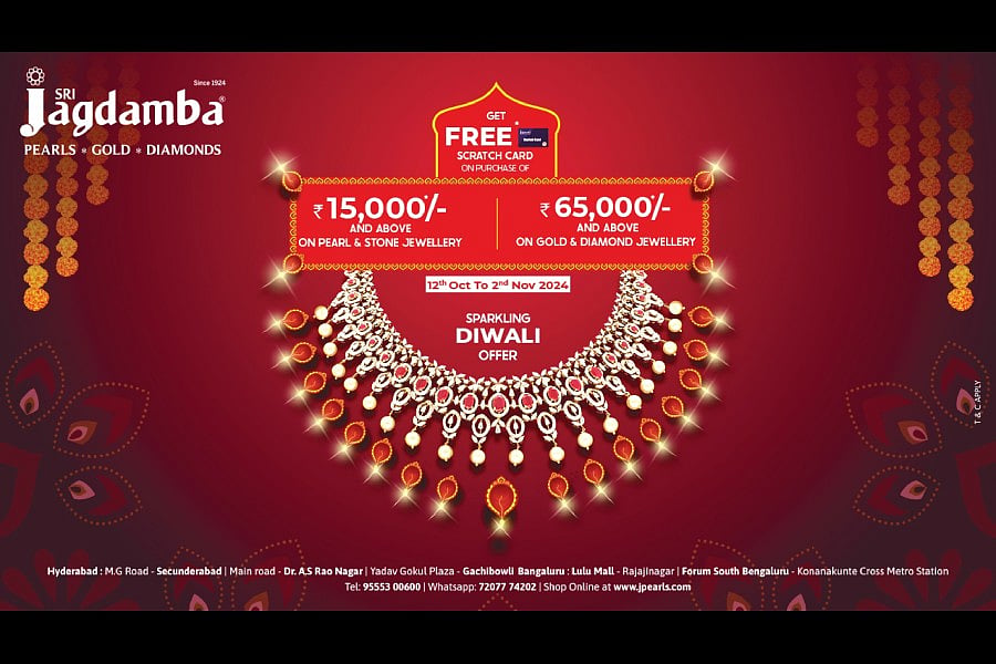 Sri Jagdamba Pearls