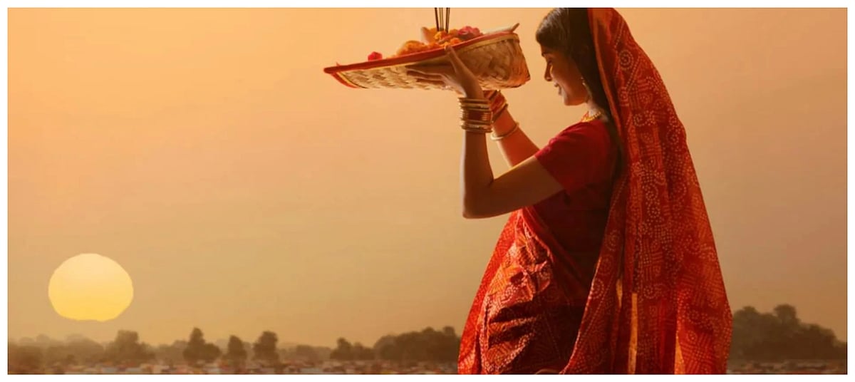 Chhath Puja