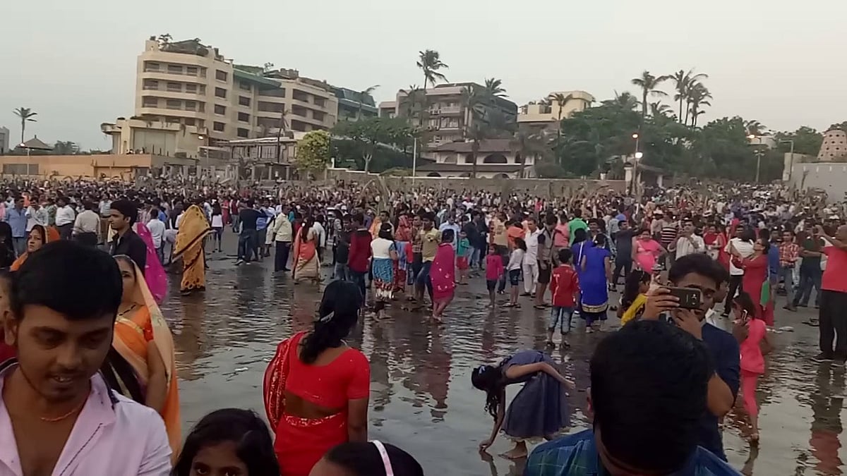 Juhu (Western suburbs)