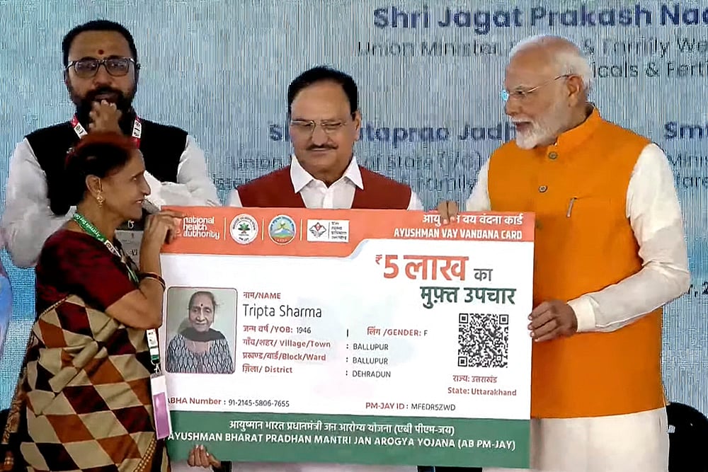 PM Modi inaugurates various health related projects