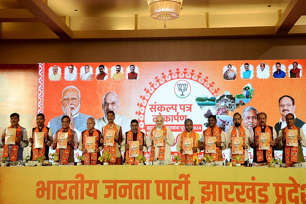 | Photo: PTI : BJP manifesto release in Ranchi