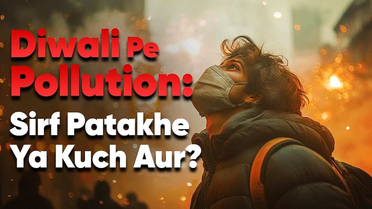 Andekha Nazar Ya! - Diwali Par Pollution Har Saal Badhta Kyu Ja Raha Hai?