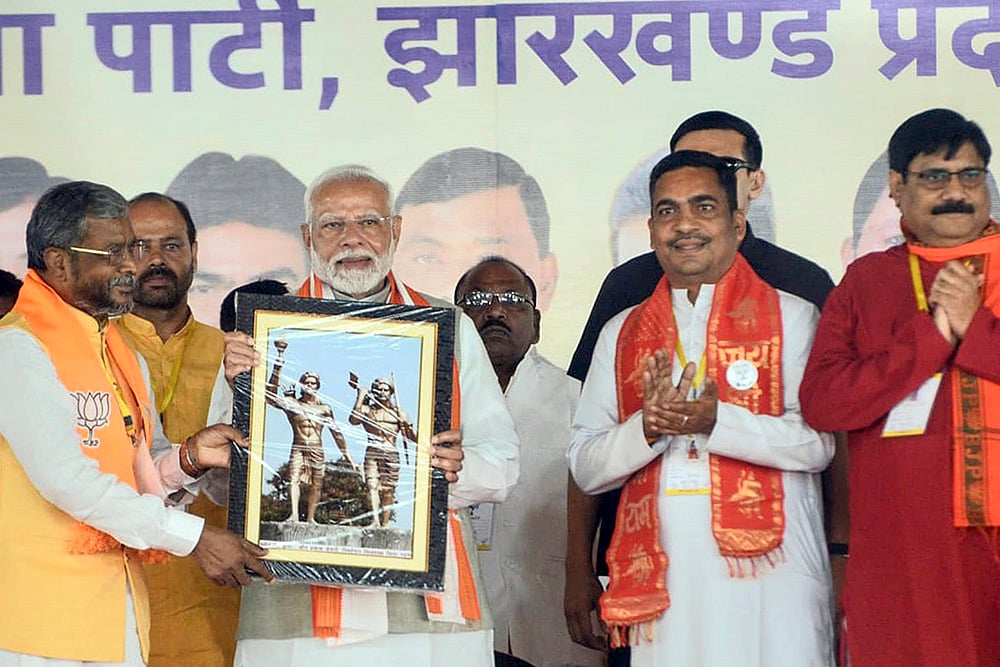 Jharkhand Assembly elections: Prime Minister Narendra Modi in Jharkhand