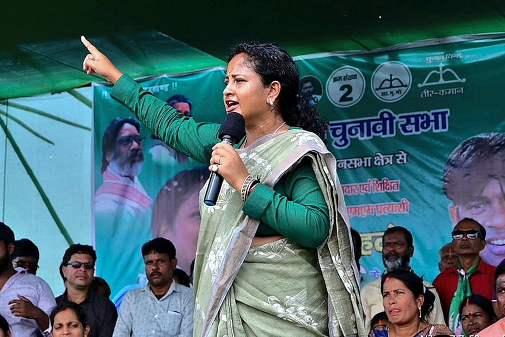 Jharkhand Assembly elections 2024_