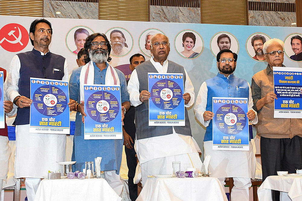 Jharkhand Assembly elections 2024_Mallikarjun Kharge with Hemant Soren