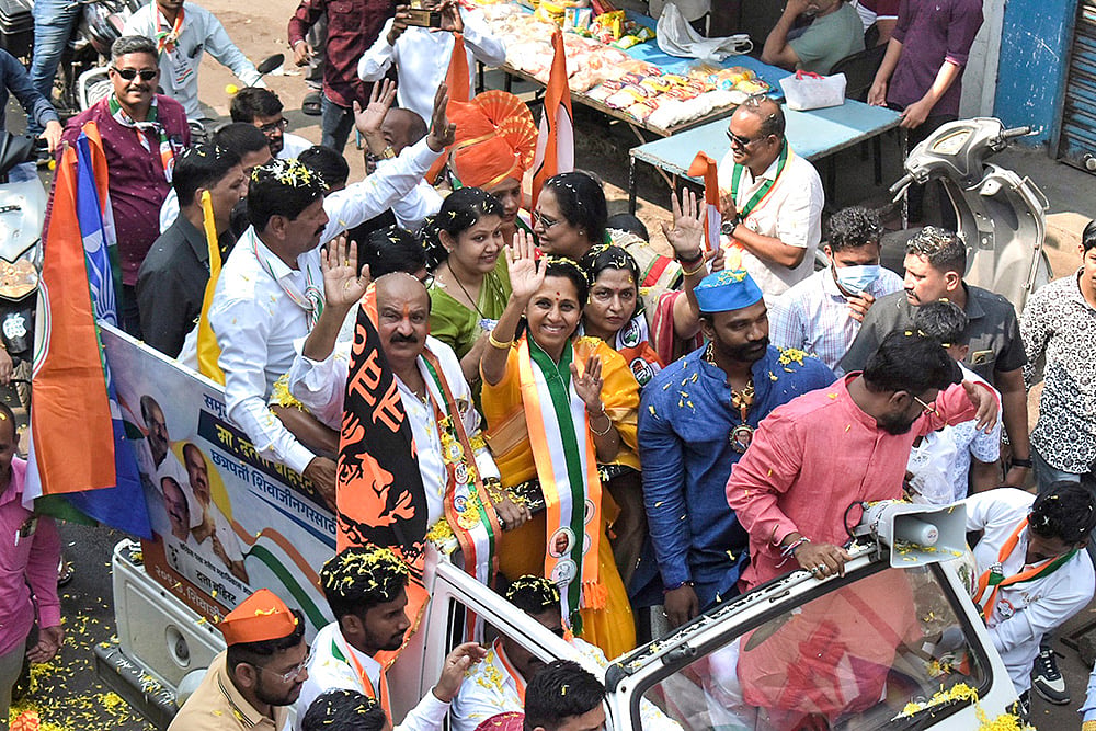 Supriya Sule