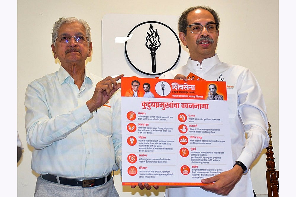 2024 Maharashtra Assembly elections photo_Uddhav Thackeray