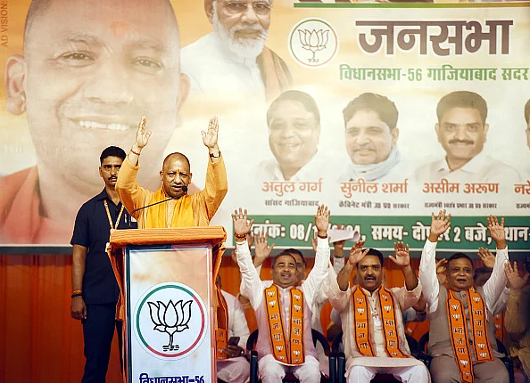 UP CM Yogi Adityanath Address Panna Pramukh Meeting Ahead Of By Elections In Ghaziabad