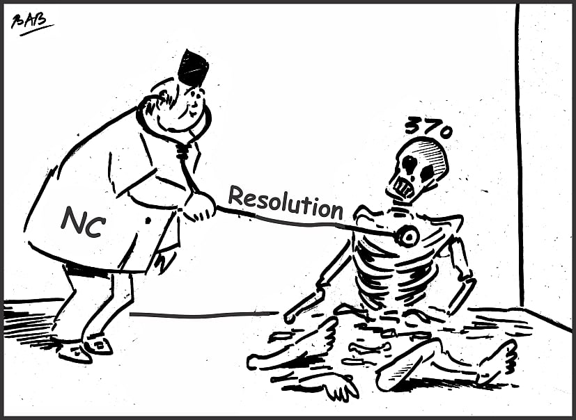 Facebook Page of BAB : A cartoon by BAB