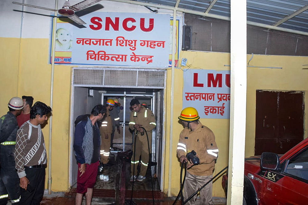 Jhansi NICU Fire