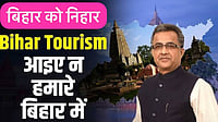 Sonpur Harihar Kshetra Fair: Bihar's Eternal Cultural And Spiritual Beacon – Nitish Mishra Sonpur Harihar Kshetra Fair: Bihar's Eternal Cultural And Spiritual Beacon – Nitish Mishra